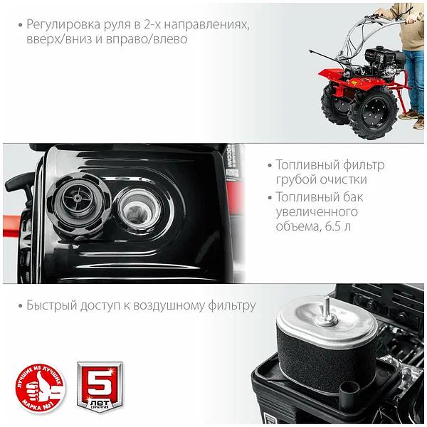 Мотоблок бензиновый ЗУБР МТШ-600 фото 5