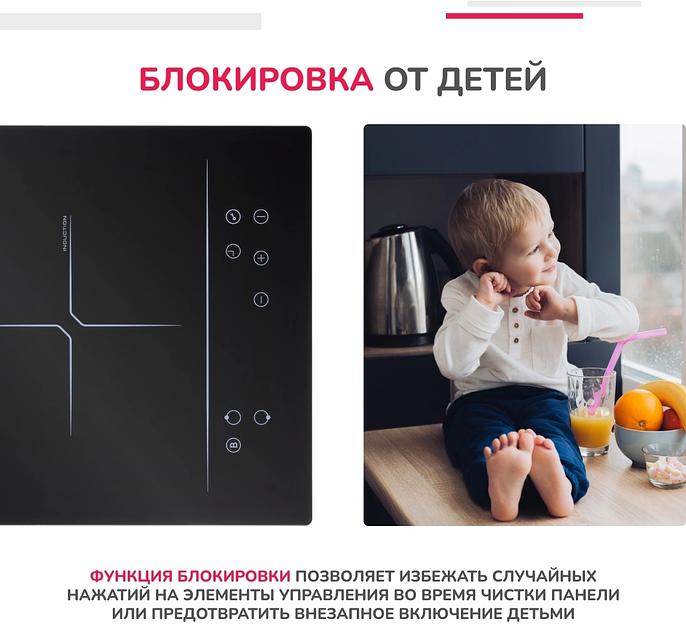 Индукционная варочная поверхность Simfer H30I72S002 черный фото 6