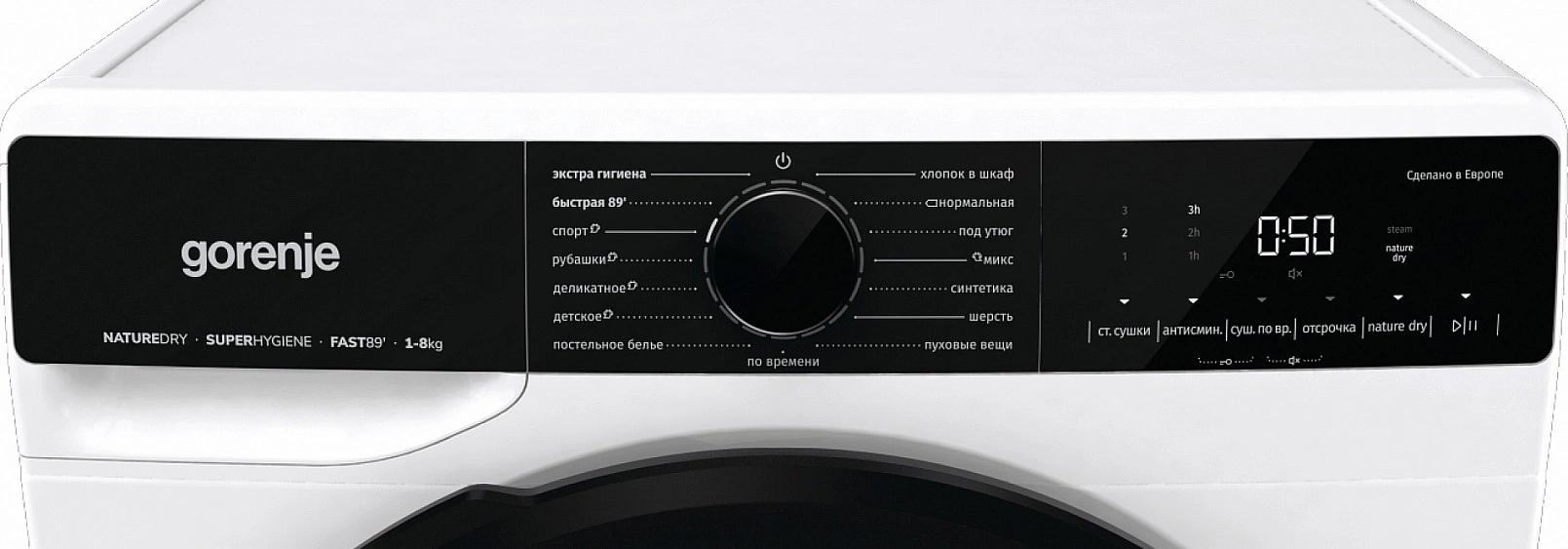 Сушильная машина Gorenje DPNA82WIFI/C кл.энер.:A++ макс.загр.:9кг белый фото 6