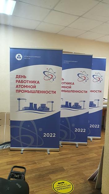 Баннер/роллап фото 3