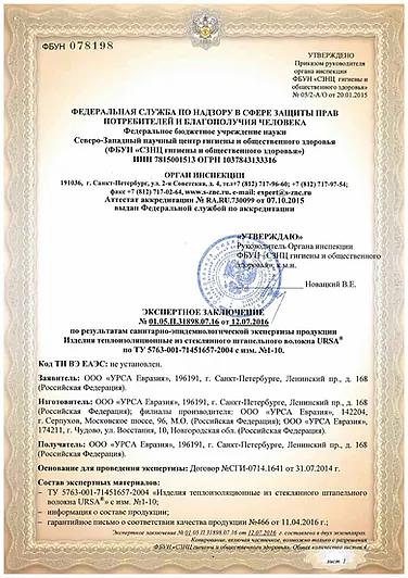 Автоодеяло серии NORMAL для континентального климата (до -30°) 120х80 графит фото 7