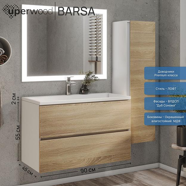Тумба под раковину для ванной Uperwood Barsa 90 см, подвесная, белая/дуб сонома фото 2