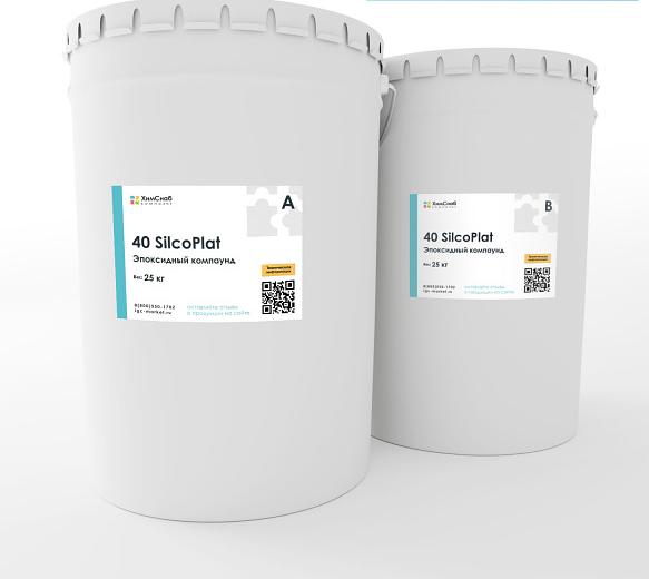 40 SilcoPlat Силиконовый компаунд на основе платины (25+25 кг) ОПТ фото 1
