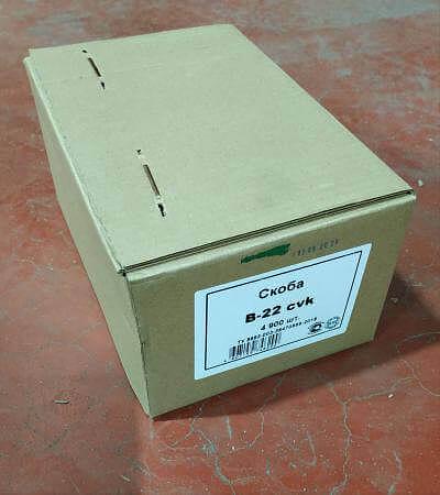 Скоба В-22 (упаковка 4900 шт) ОПТ фото 3