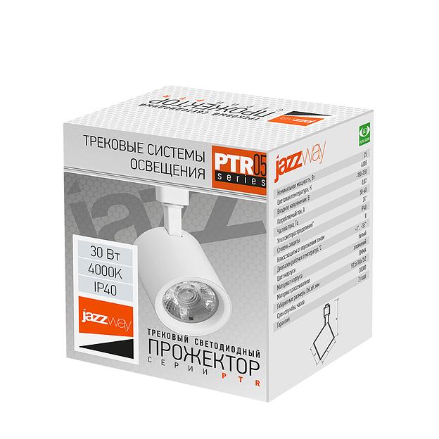 Светильник светодиодный трековый на шинопровод ДПО-30w 4000K 24° WH (белый) IP40 jazzway JazzWay 5010642 фото 5