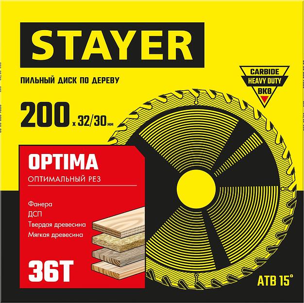 STAYER Optima, 200 x 32/30 мм, 36Т, оптимальный рез, пильный диск по дереву (3681-200-32-36) фото 2
