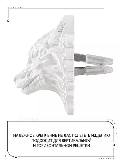 Ароматизатор в машину керамический Caromic «Дракон» 10 мл ОПТ фото 5