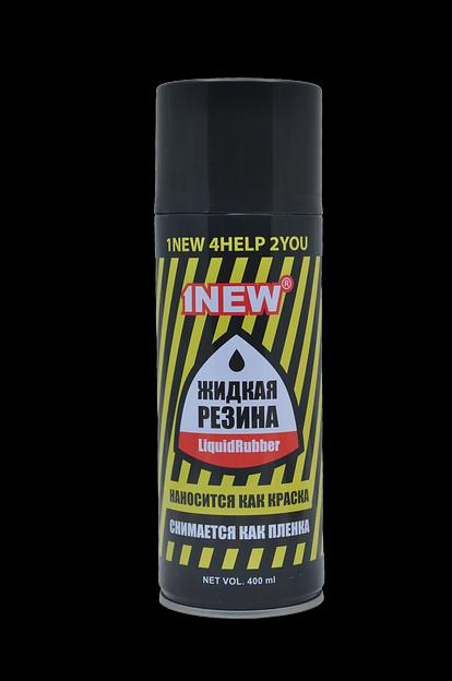 Жидкая резина аэрозоль черная глянцевая (RAL 9005) ОПТ фото 1