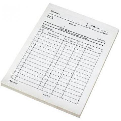 Бланк Счет на оплату, 100 л. фото 1