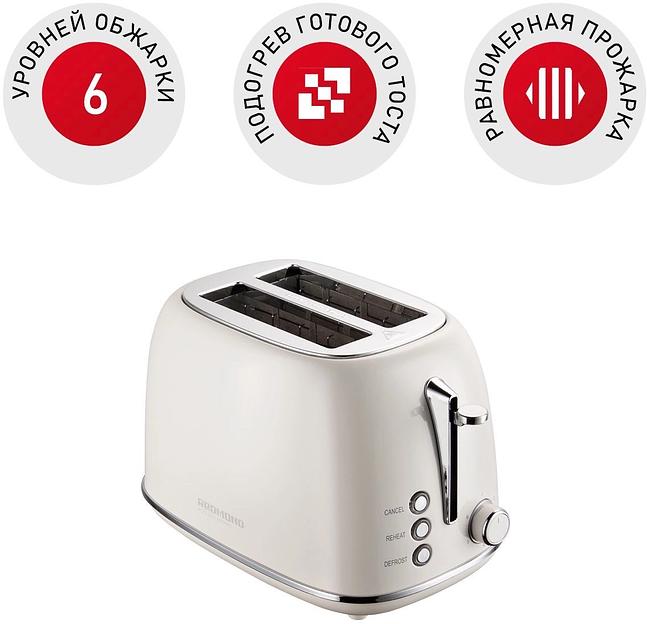 Тостер Redmond RT-M421 815Вт серый фото 6