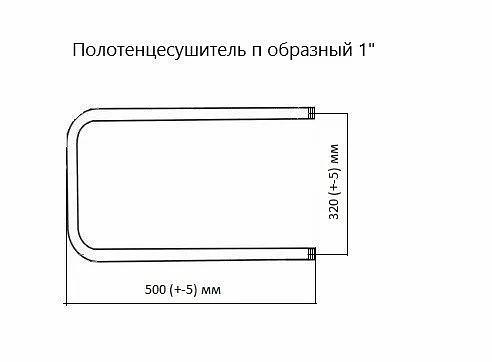 Полотенцесушитель водяной белый П/U-образный 500×320 мм ВоЛПро опт фото 2