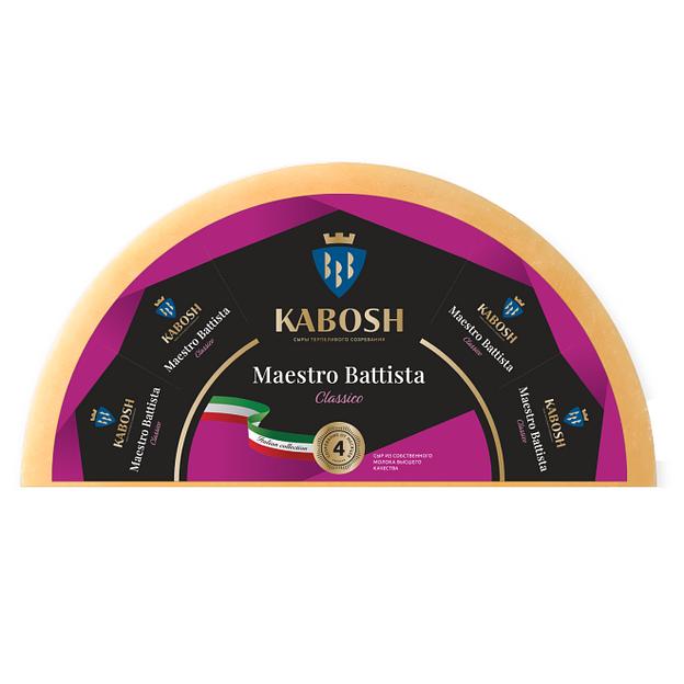 Твёрдый сыр Kabosh «Maestro Battista Classico» 1/4 головы 1.75 кг, опт фото 1