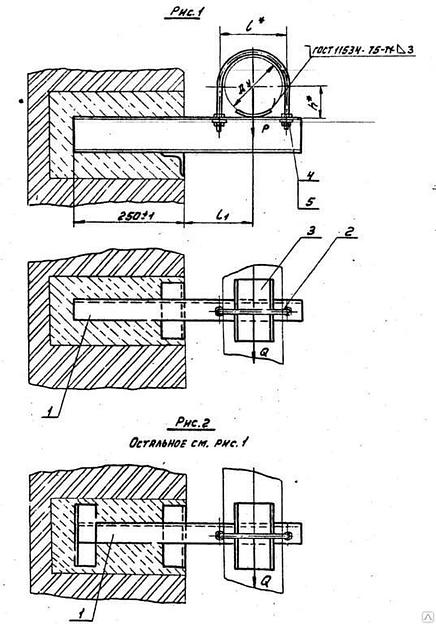 Опора Серия 3.900-9 А14Б 416.000 Выпуск 3 фото 1