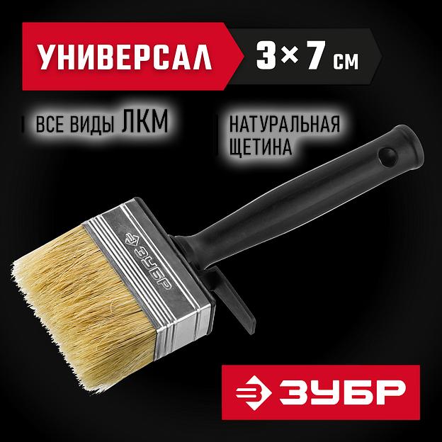 ЗУБР 30 х 70 мм, светлая щетина, пластмассовый корпус, все виды ЛКМ, кисть-макловица (01802-07 фото 2