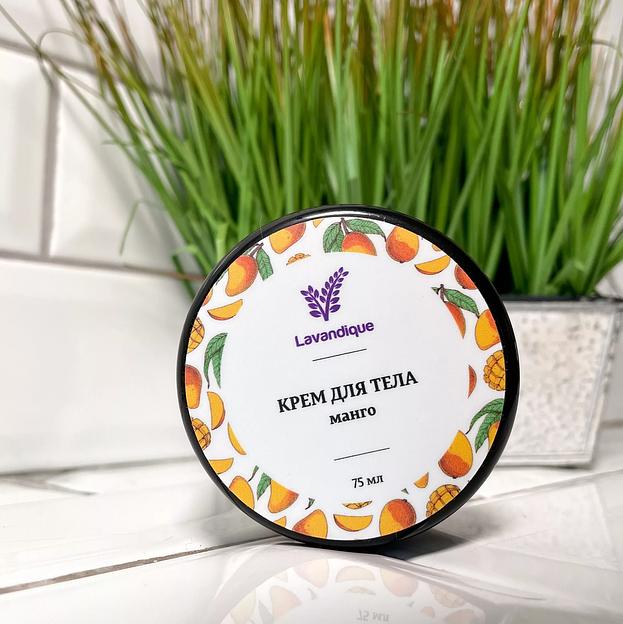 Крем для тела «Манго» 75 мл опт фото 1