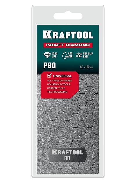 KRAFTOOL DIAMOND 63 х 152 мм, Р80, пластина алмазная заточная (35710-080) фото 7