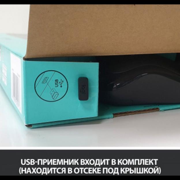 Комплект беспроводной клавиатура+мышь Logitech MK270 Black, оригинальная заводская РУС гравировка фото 10