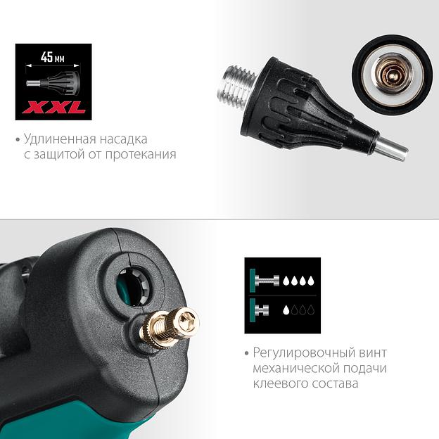 KRAFTOOL Industrial 400, d 11 - 12 мм, 50 г/мин, 130 - 230°C, электрический термоклеевой пистолет (06843-300-12) фото 5