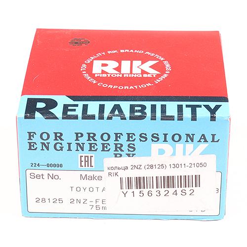 Кольца поршневые (28125) Riken фото 1