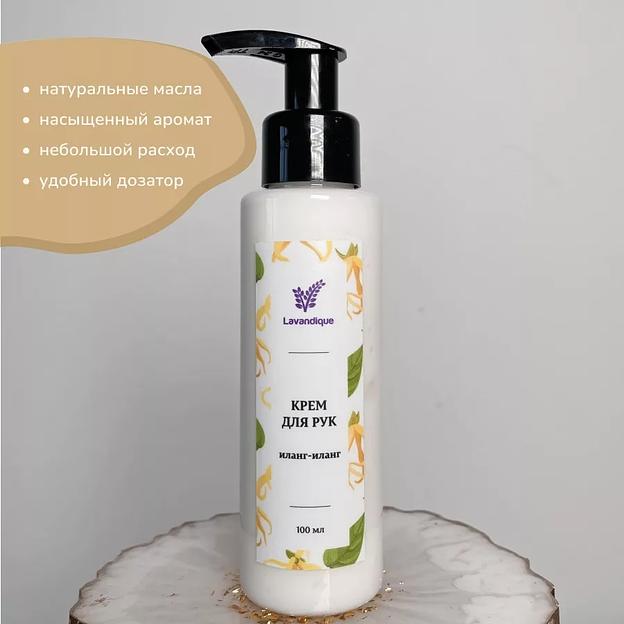 Крем для рук «Иланг-иланг» 100 мл опт фото 3