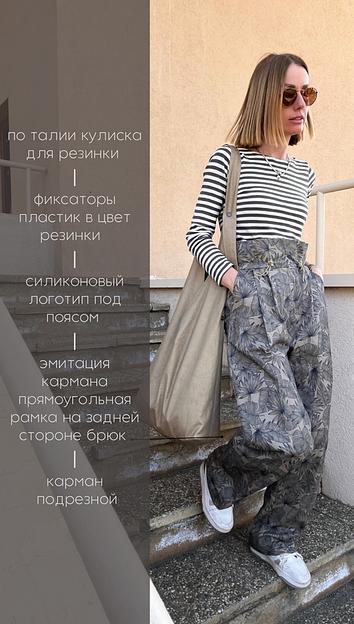 Услуги пошива брюк с завышенной талией от LIBO’ WEAR фото 3