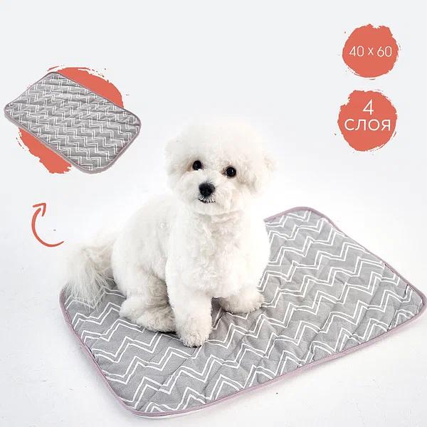 Пеленка многоразовая впитывающая для животных 40×60 см, зигзаг ОПТ фото 4