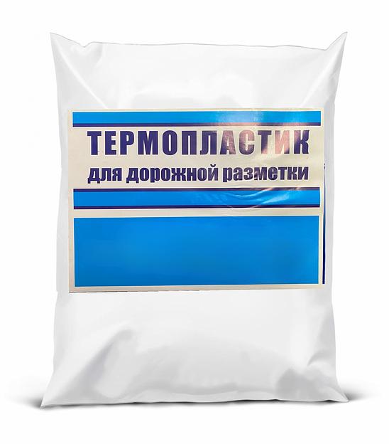Термопластик «Универсальный» для дорожной разметки, белый, (толстослойный) ОПТ фото 1
