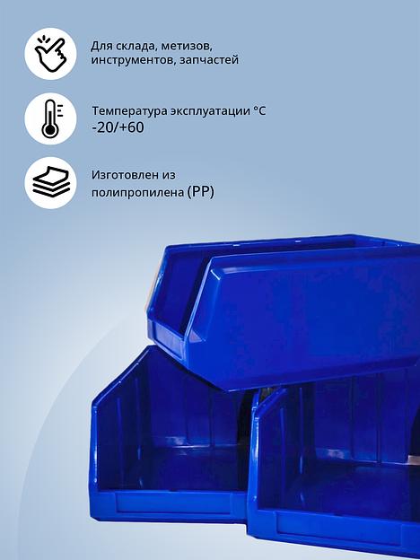 Складской лоток 22.407 фото 3