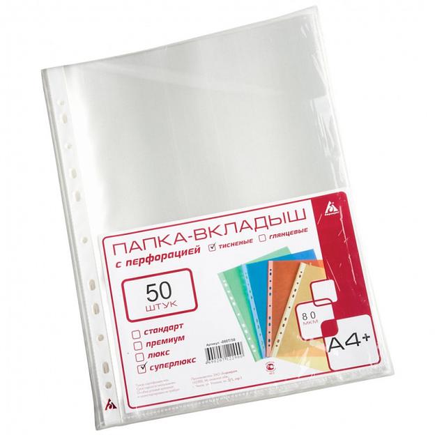 Папка-вкладыш Бюрократ СуперЛюкс -080G/25 глянцевые А4+ 80мкм (упак.:25шт) фото 2