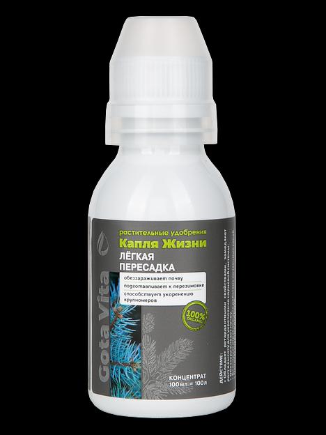Удобрение GOTA VITA легкая пересадка, 100 мл опт фото 1