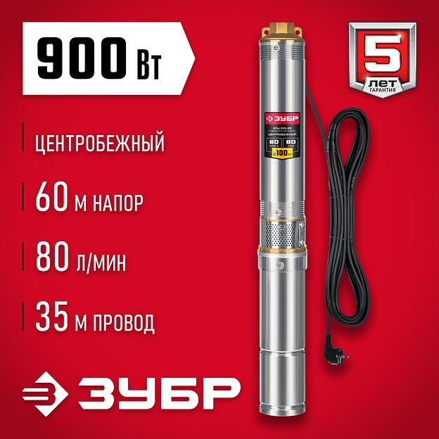 ЗУБР 900 Вт, 60 м напор, скважинный центробежный насос, корпус из нержавеющей стали (НСЦ-100-60) фото 2