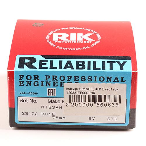 Кольца поршневые J20A/H25A (26008) Riken (компл.) фото 1
