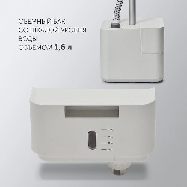 Отпариватель напольный Polaris PGS 1820VA 1800Вт белый фото 6