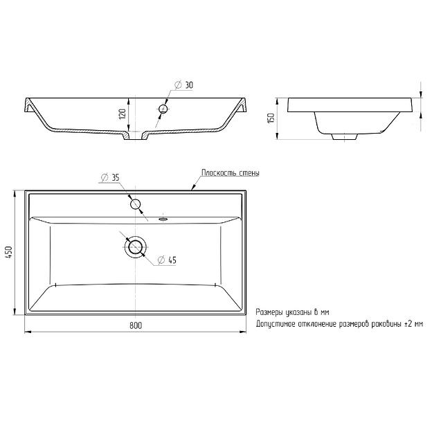 Раковина кварцевая для ванной комнаты Uperwood Classic Quartz 80 см, бежевая матовая, лён фото 8