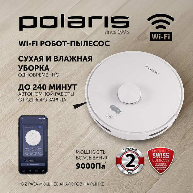 Пылесос-робот Polaris IQ Home PVCR G2 6001 30Вт белый фото 2