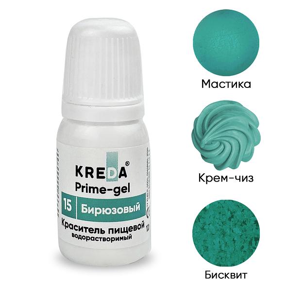 Краситель пищевой гелевый Prime-gel KREDA бирюзовый №15 для крема, бисквита, безе, айсинга, яиц, 10мл фото 1