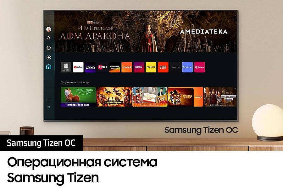 Телевизор QLED Samsung 65" QE65QN800DUXRU Q черный титан/серебристый 8K Ultra HD 120Hz DVB-T2 DVB-C DVB-S2 USB WiFi Smart TV фото 7