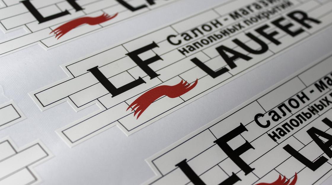 Печать наклеек и стикеров фото 2