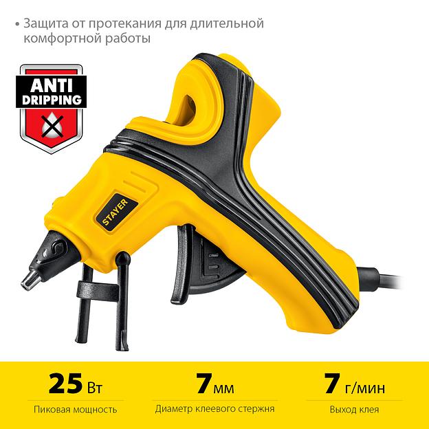 STAYER PRO 7, d 7 мм, 7 г/мин, электрический, пистолет термоклеевой, Professional (0681-07) фото 3