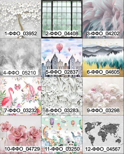 Фотообои фото 1