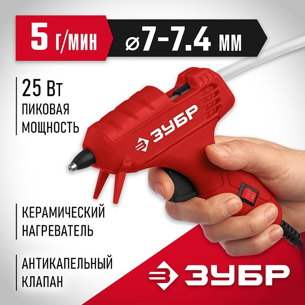 ЗУБР d 7 мм, выход клея 5 г/мин, электрический термоклеевой пистолет (06851-7) фото 2