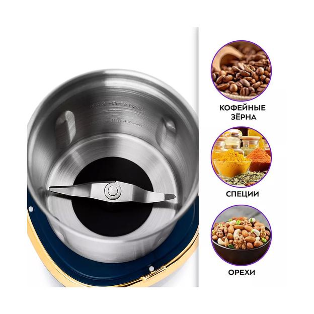 Кофемолка Kitfort КТ-769 фото 3