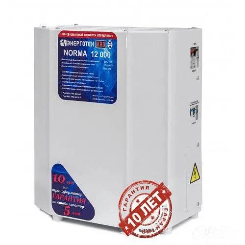 Стабилизатор Энерготех «Norma 12000» ОПТ фото 1