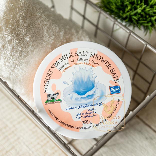 Спа-Скраб д/тела Солевой "Йогурт и Молоко" YOKO фото 2