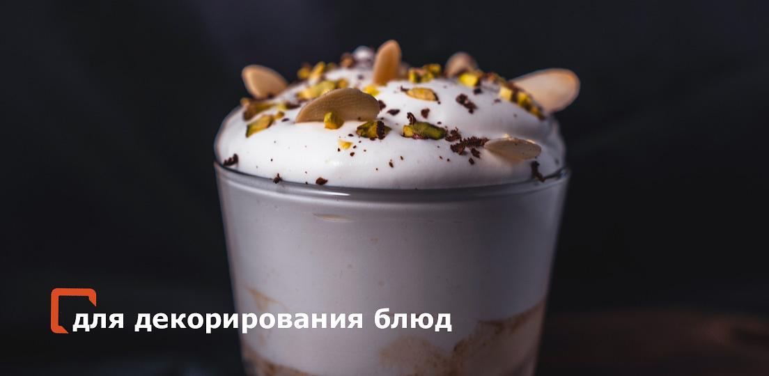 Миндаль обжаренный карамелизированный дробленый опт фото 3