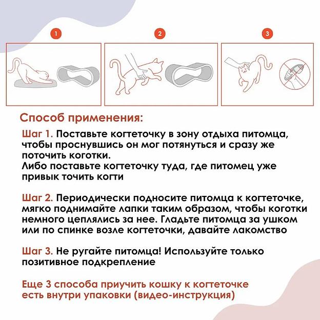 Когтеточка Muzzle из гофрокартона 54×22×14 см ОПТ фото 4