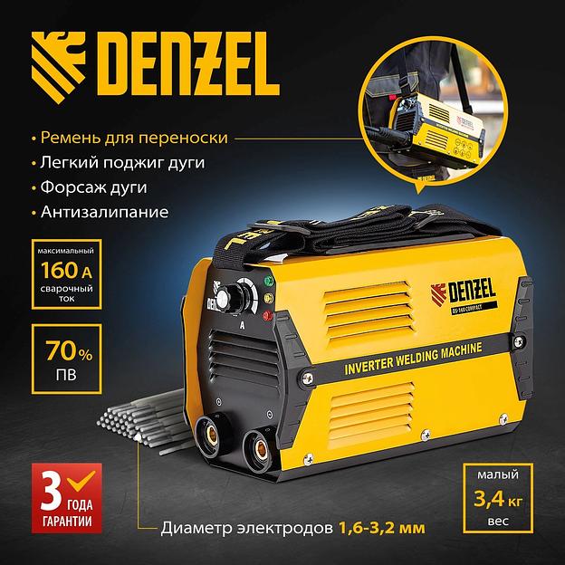 Сварочный аппарат Denzel DS-160 Compact инвертор ММА DC 4.96кВт фото 2