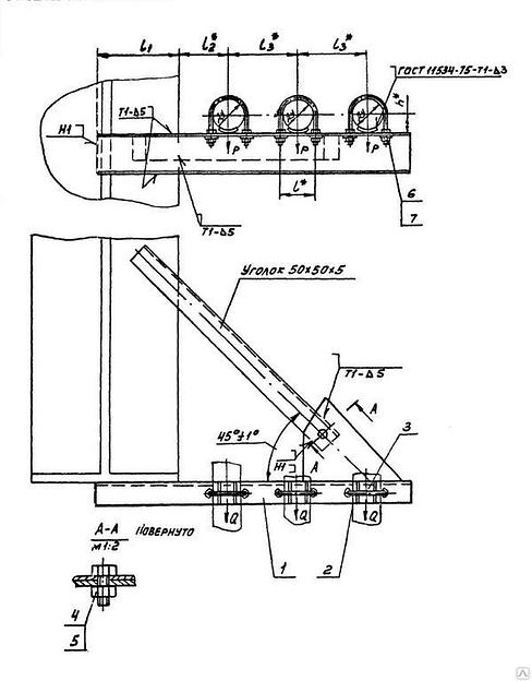 Опора Серия 3.900-9 А14Б 398.000 Выпуск 3 фото 1