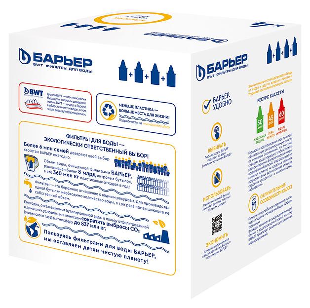 Картридж Барьер Классик для кувшинов ресурс:200л (упак.:4шт) фото 2