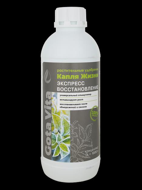 Удобрение GOTA VITA экспресс восстановление, 1000 мл опт фото 1